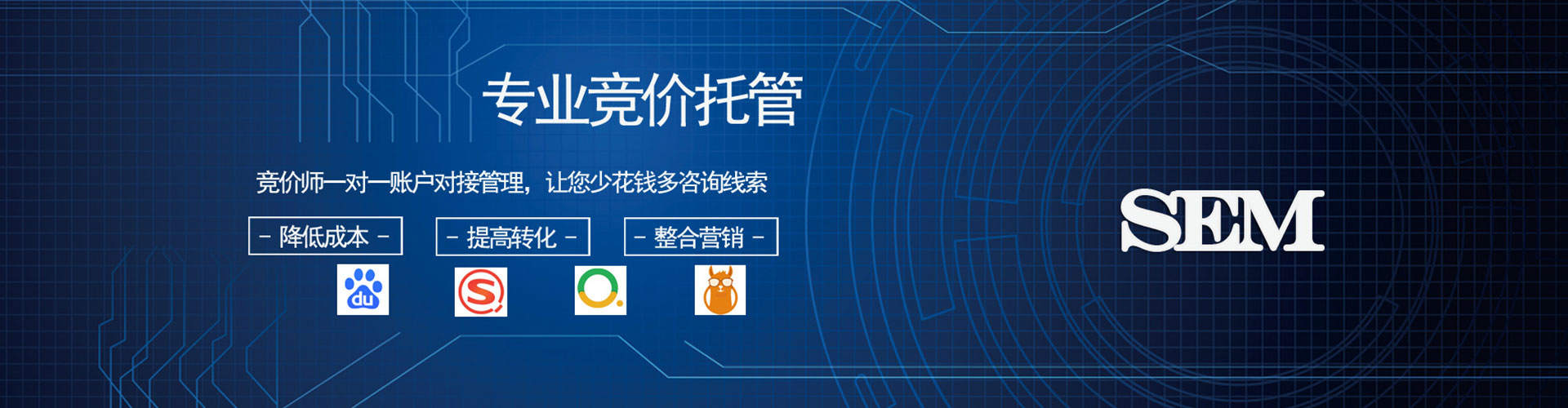 禄劝百度开户返点